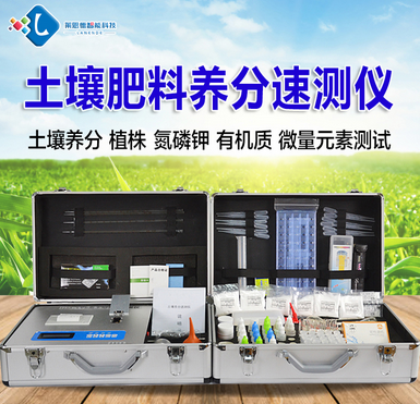 土壤養(yǎng)分檢測項(xiàng)目包括哪些，萊恩德土壤檢測儀